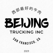 Company Name Truck Decal, (Set of 2)